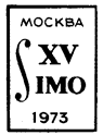 Эмблема MMO 1973 Эмблема MMO 1973